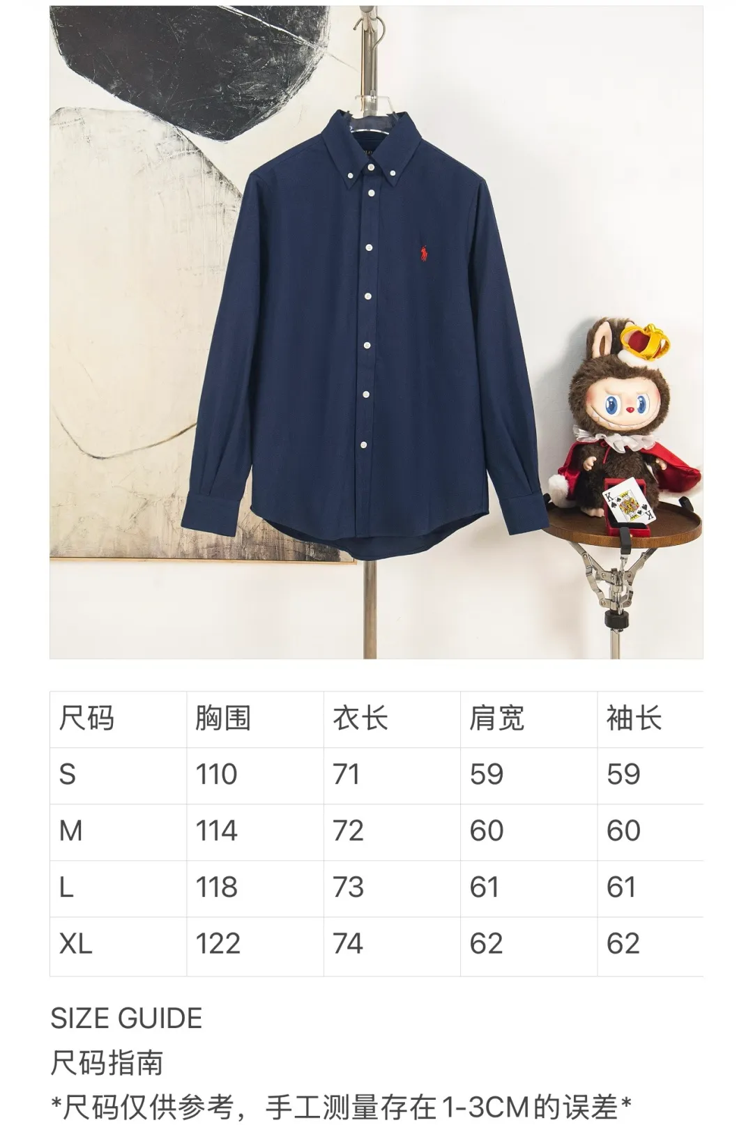 Size chart P270